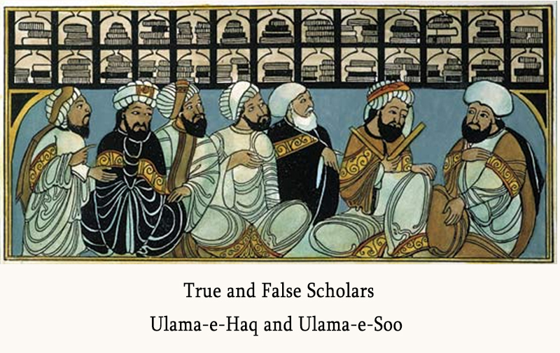rue-and-False-Scholars-Ulama-e-Haq-and-Ulama-e-Soo