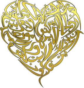 Pengantar Islamic Worldview Dan Islamisasi Ilmu Untuk Pelajar Fajri Al Mudarris